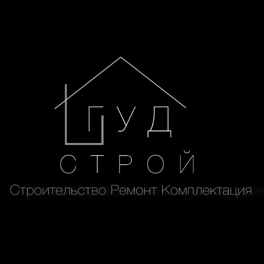 ГУДСТРОЙ