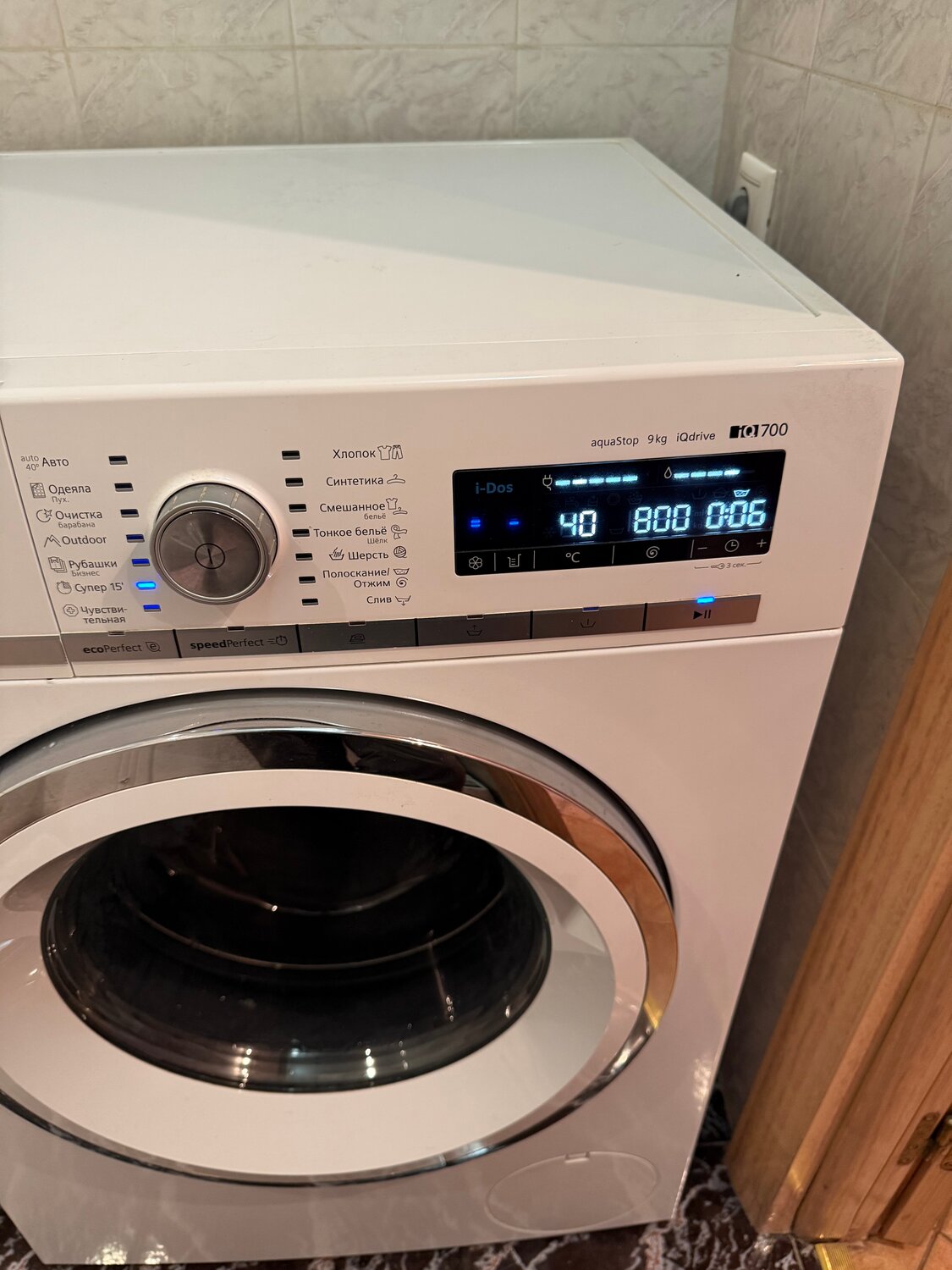 �������������������� ������������, �������������� ��������������, automatic washing machine, �������������� ������ ��������, �������������������� ������������ siemens