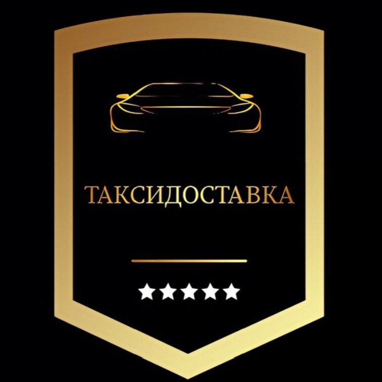 ТаксиДоставка