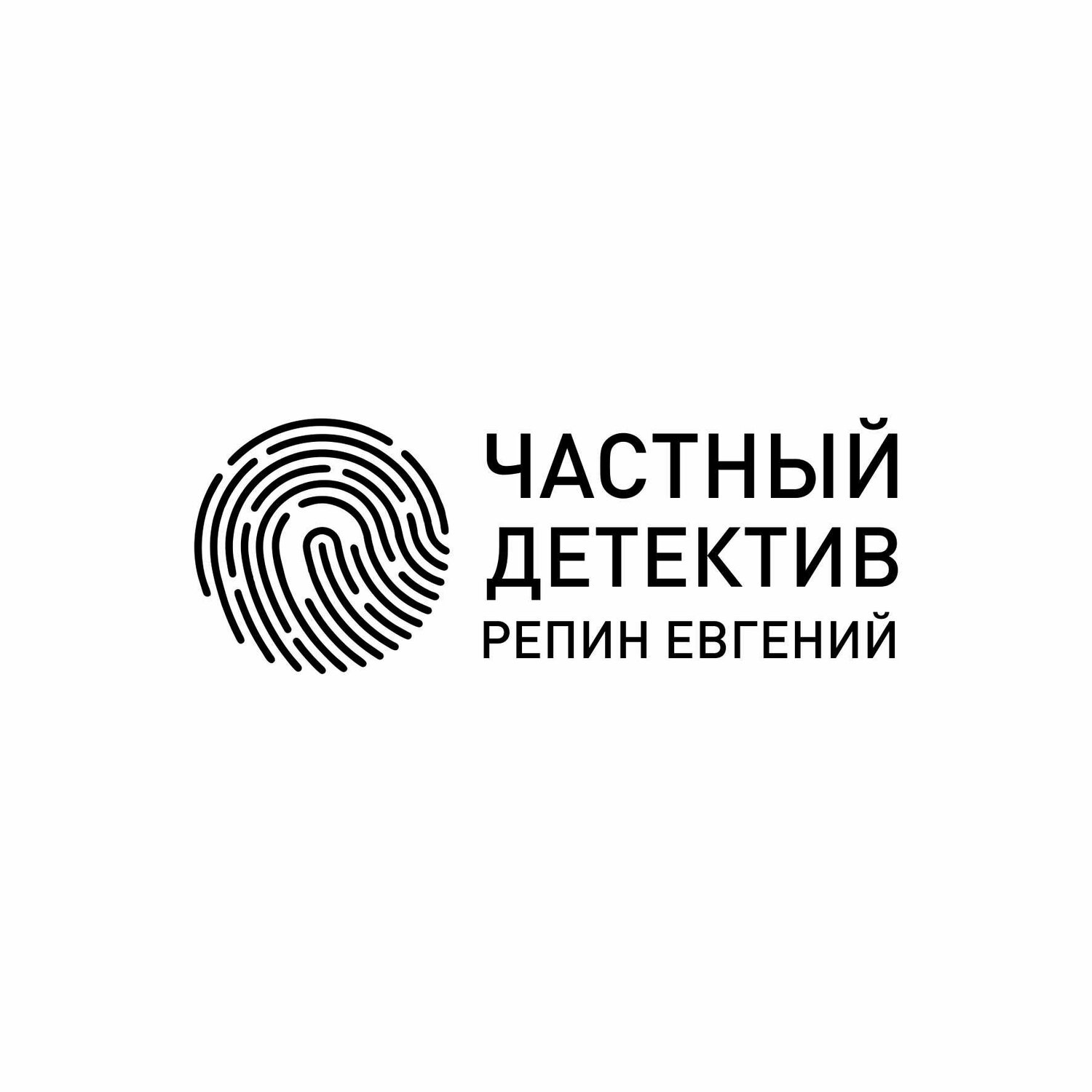 Частный детектив Репин Е. В.