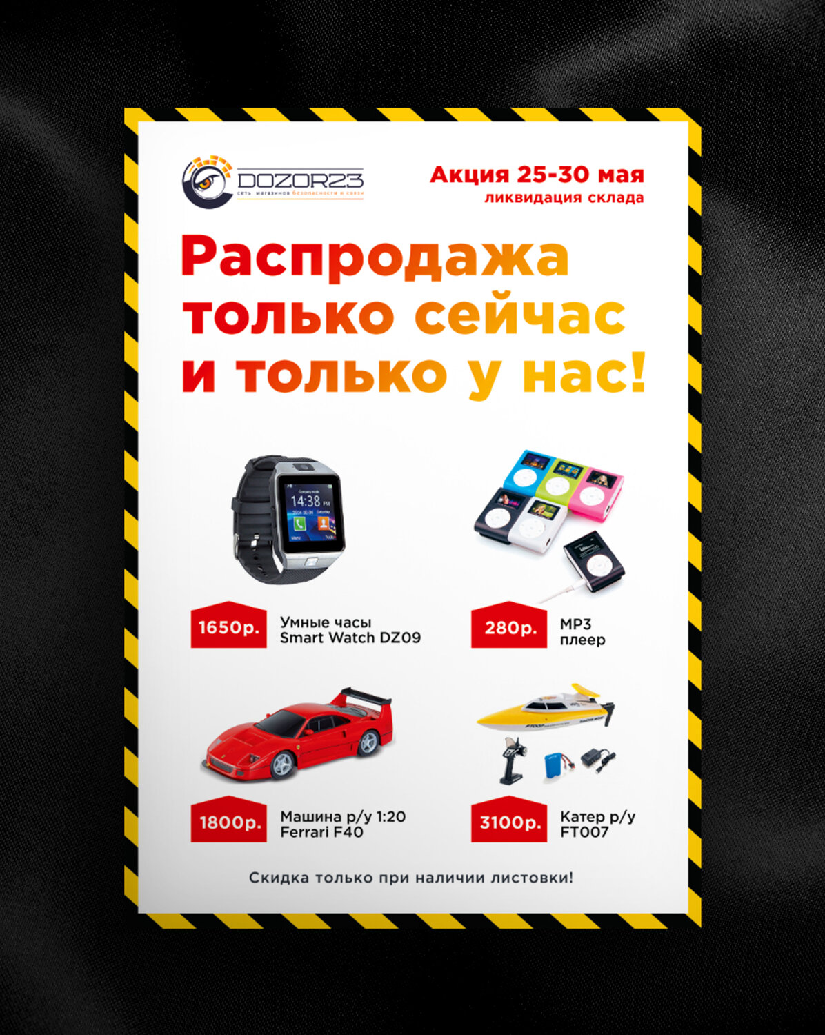 скидка, техника, спецтехника, памятка, «фирменное» топливо лучше «обычного»?
