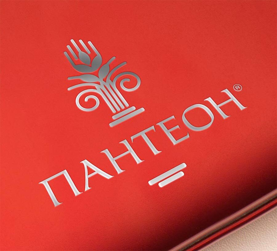 нейминг логотип, логотип, брендинг, фирменный стиль шоколад, фирменный