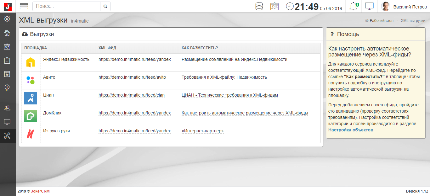 установка экземпляра sql server, установка sql server, свойства конфигурации, sql server программа, экран с текстом