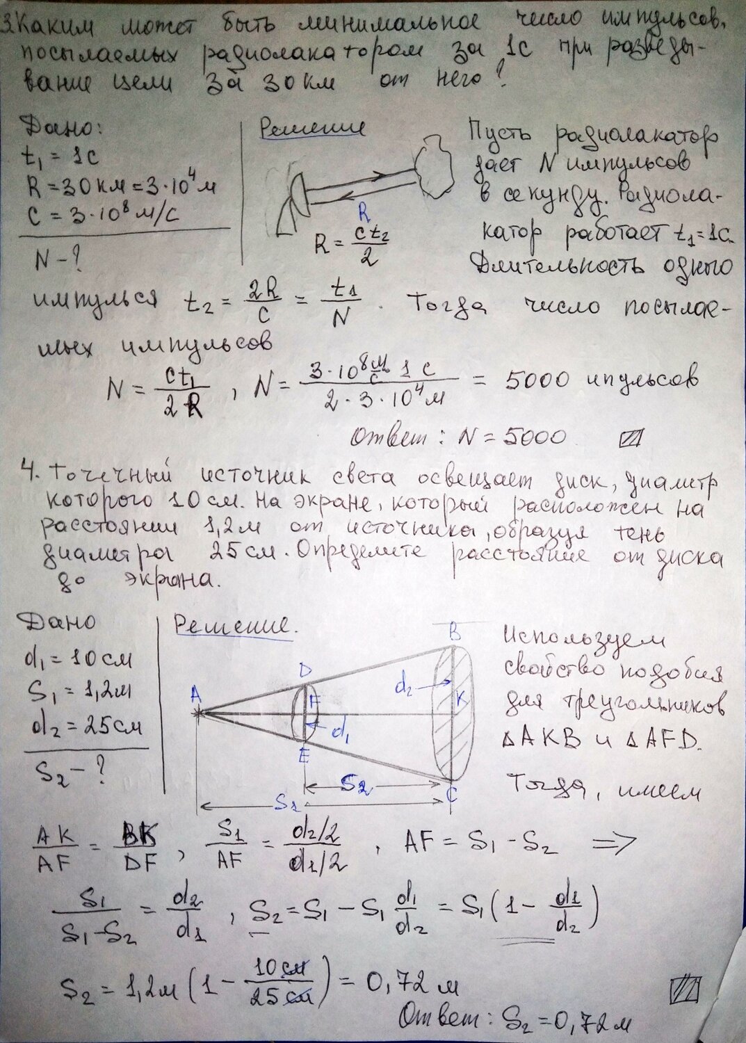 геометрия, задача, основание пирамиды прямоугольник со сторонами 6, решение задач, прямоугольный треугольник