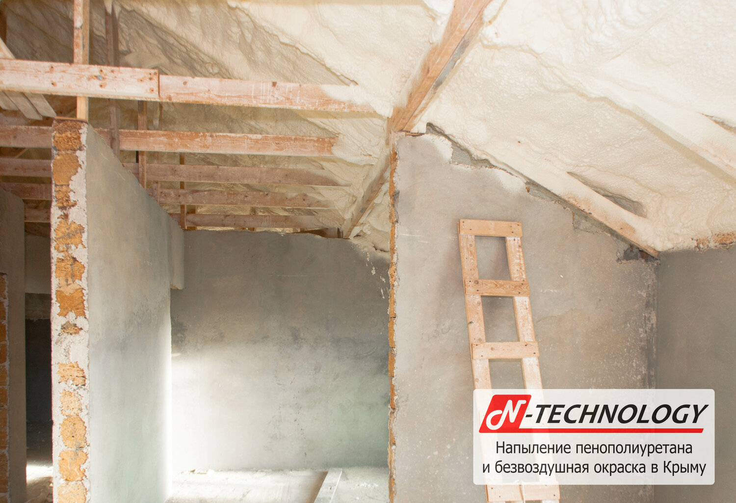 стен, дом, строительство дома в черновую отделку, квартира, строительство