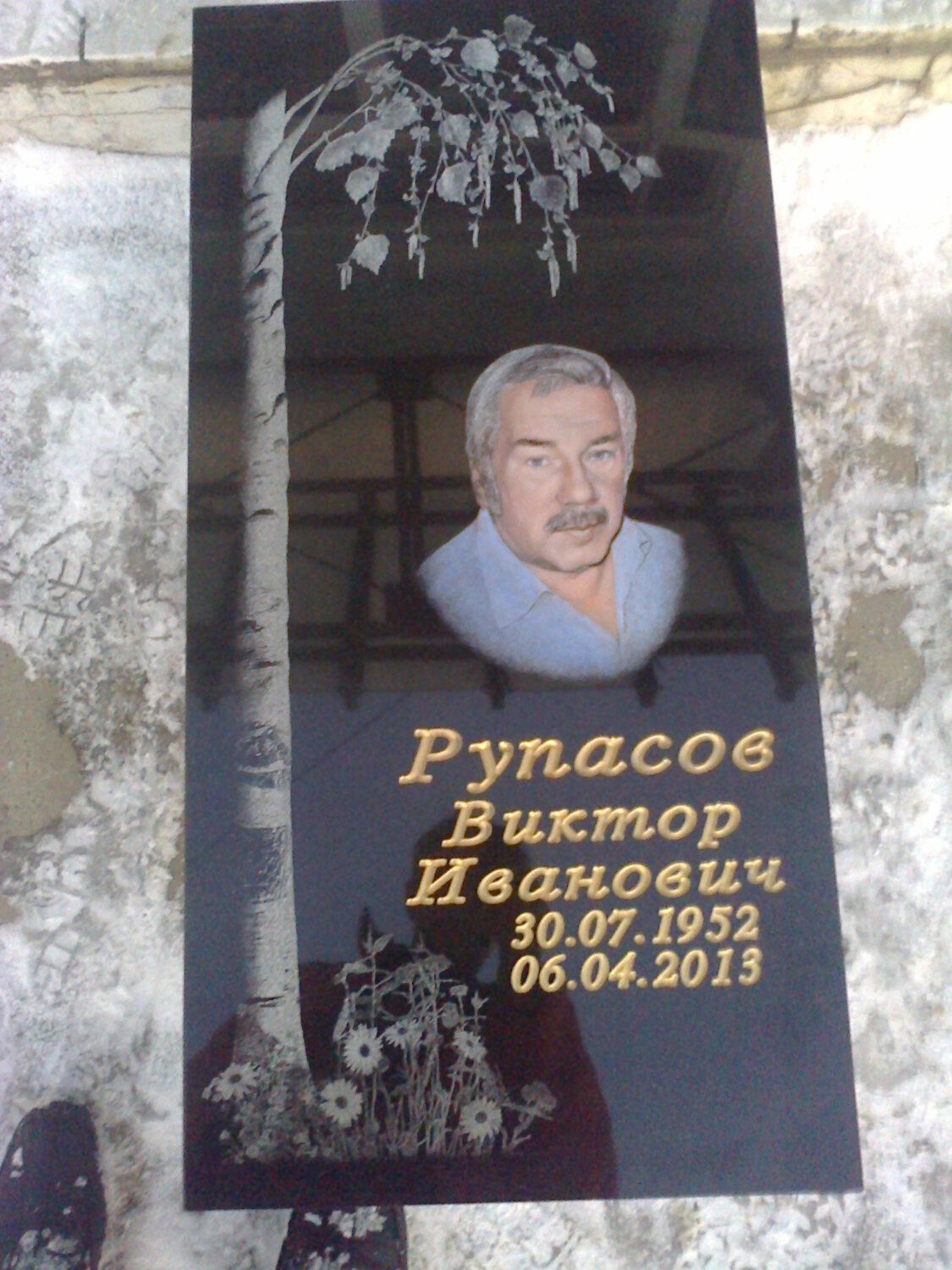 памятник, реклама надгробных памятников, портрет, мемориал, могила