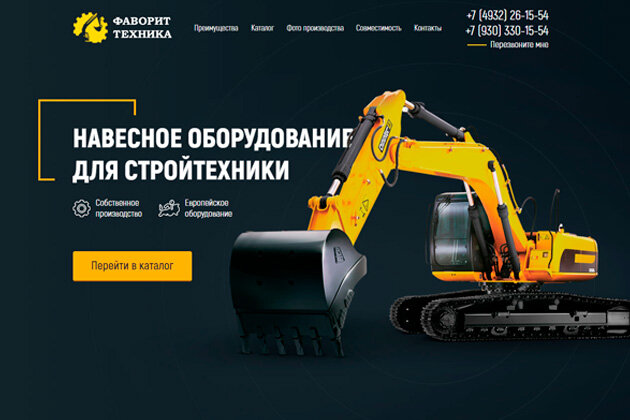 спецтехника экскаватор, экскаватор гусеничный jcb js260lc, спецтехника, строительная техника, экскаватор