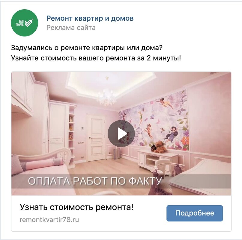 дизайн интерьера, детская комната, интерьер, квартира, дизайн