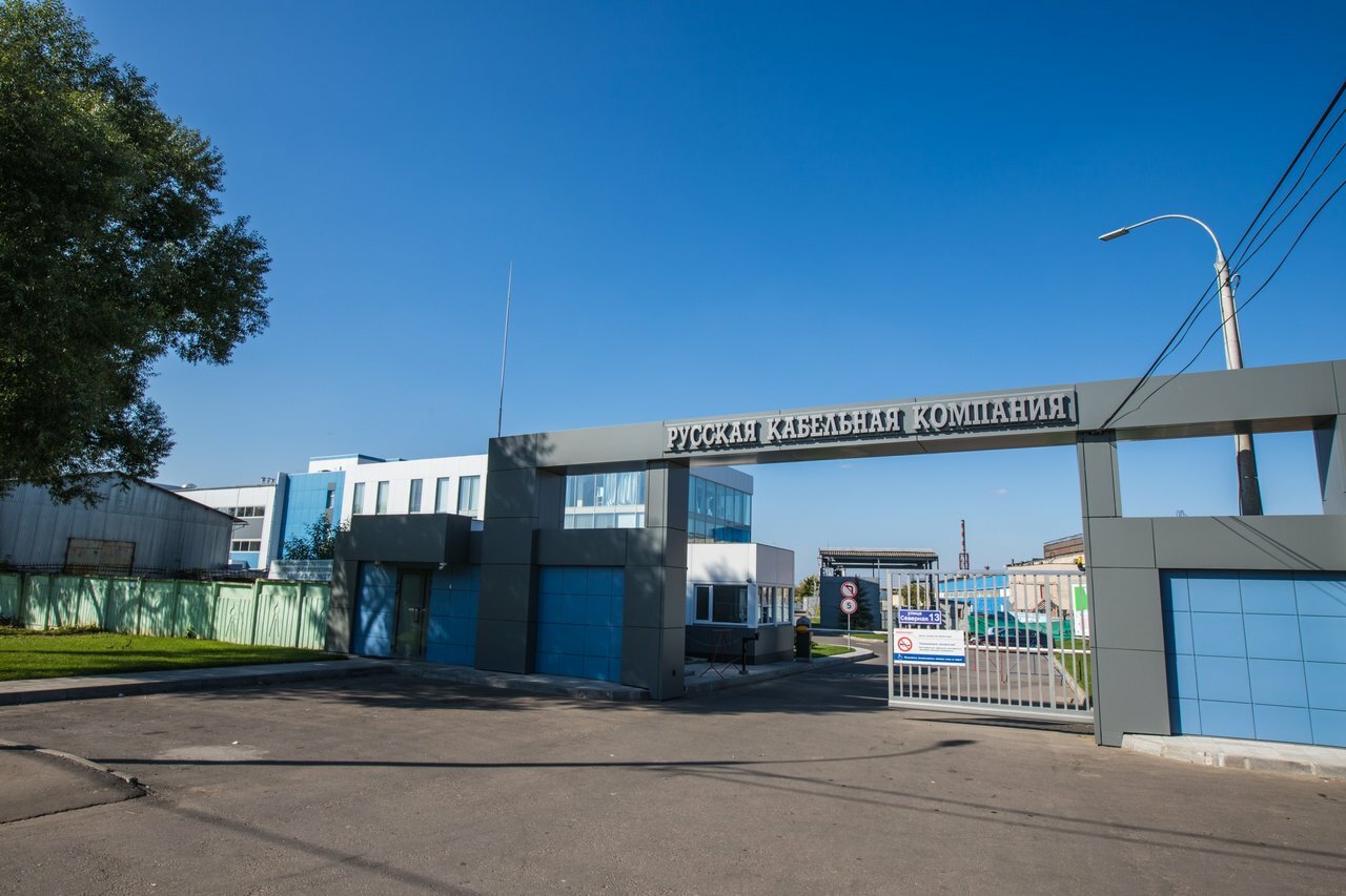 русская кабельная компания подольск, подольск северная 13, великие озера коттеджный поселок новорязанское, подольск ул северная 13, великие озера коттеджный поселок новорязанское шоссе