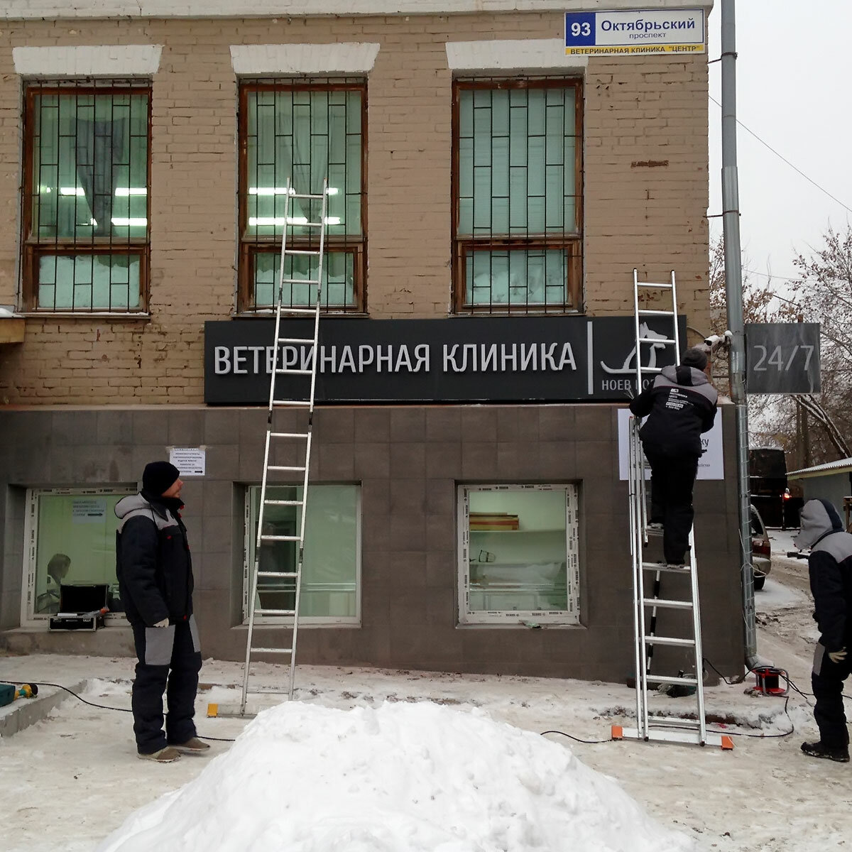 клиника, клиника уральская екатеринбург, стоматологическая клиника 3 краснодар, мед проф клиника барнаул, медицинский центр