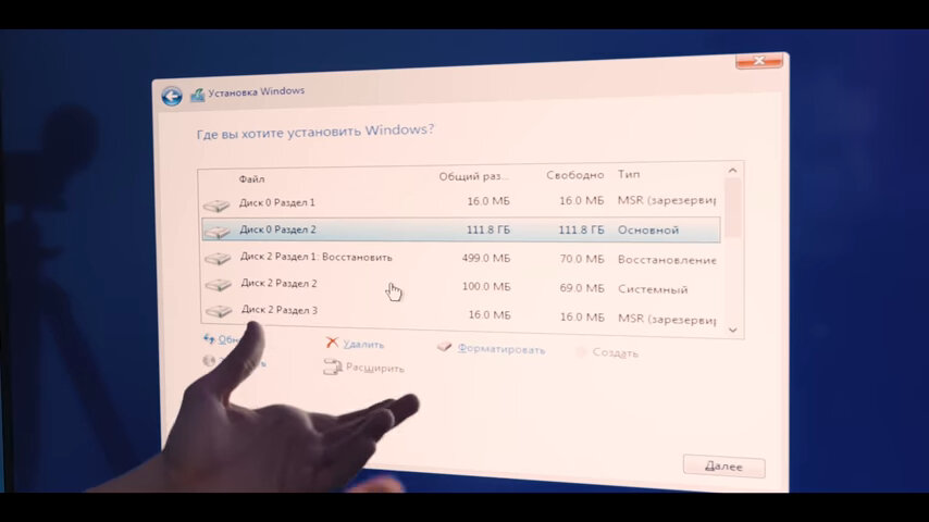 Установка Windows и удаление