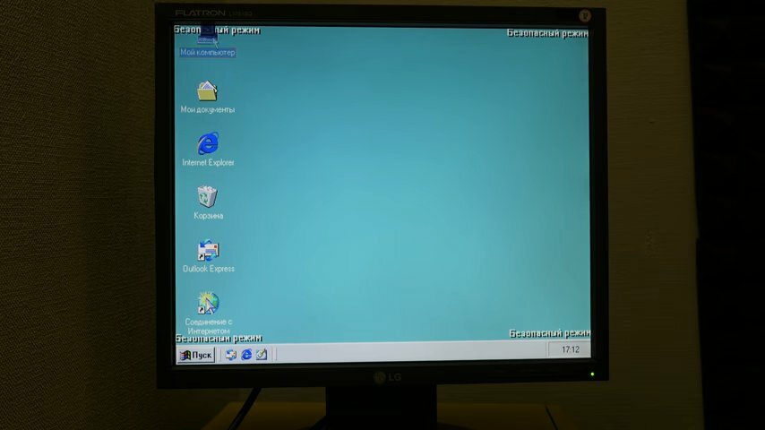 Установка OS Windows