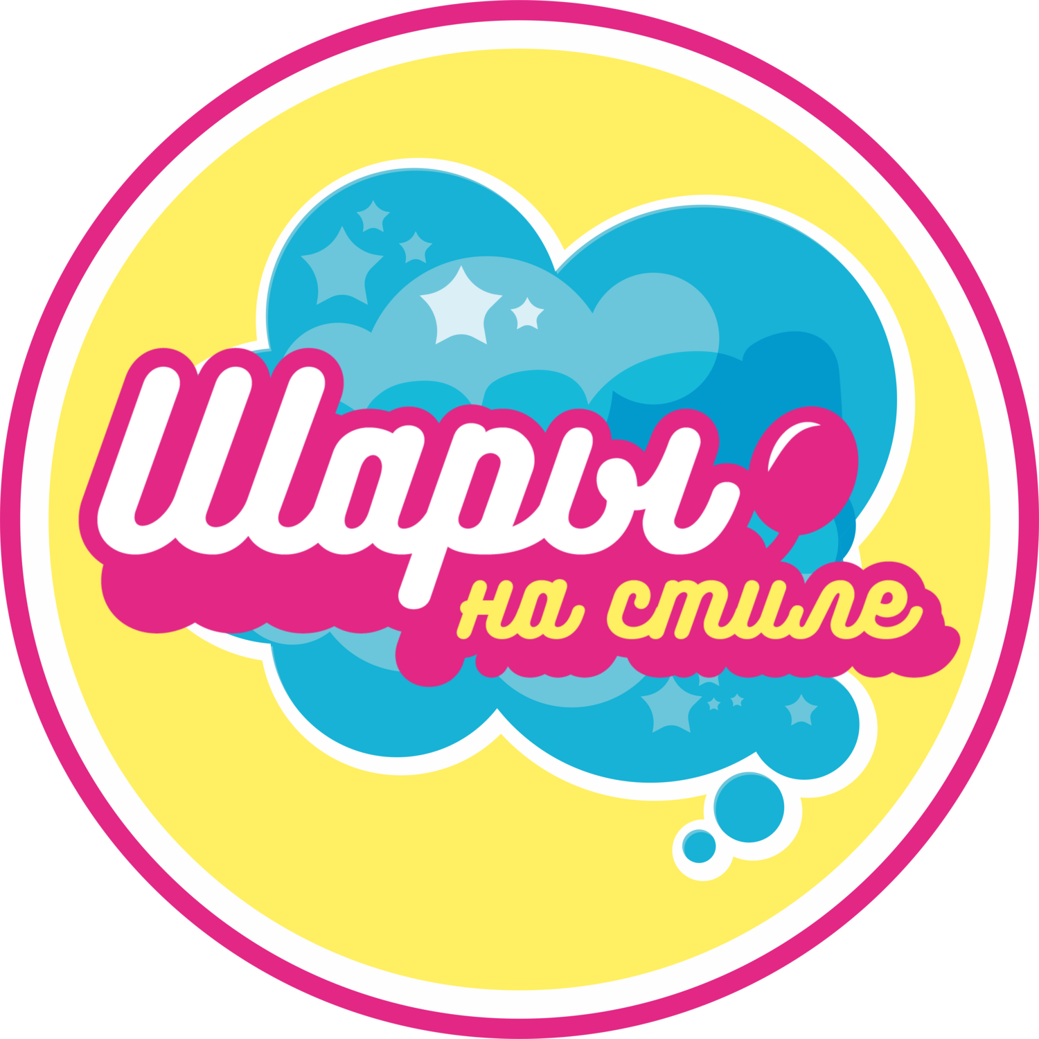 Шары на стиле