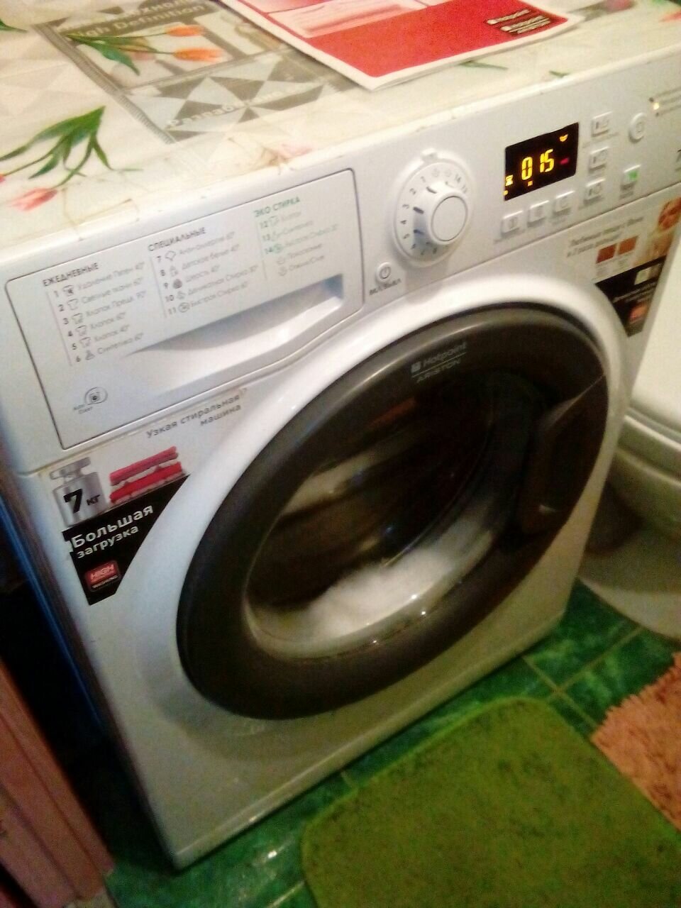 стиральная машина hotpoint ariston wmsd 600, бытовая техника, стиральная машина, стиральная машина аристон wmsg 600, ariston hotpoint стиральная машина меню