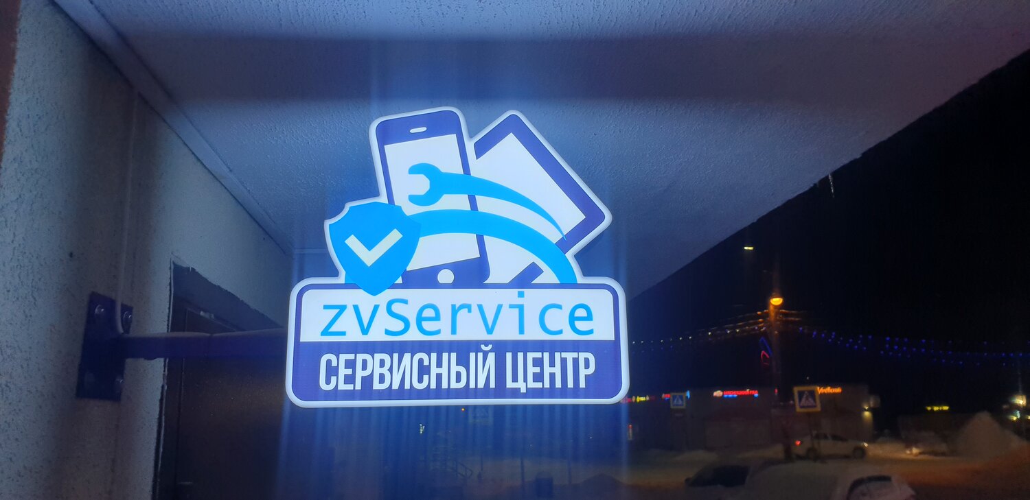 мармакс сервисный центр, сервисный центр, вывеска, бизнес парк, логотип