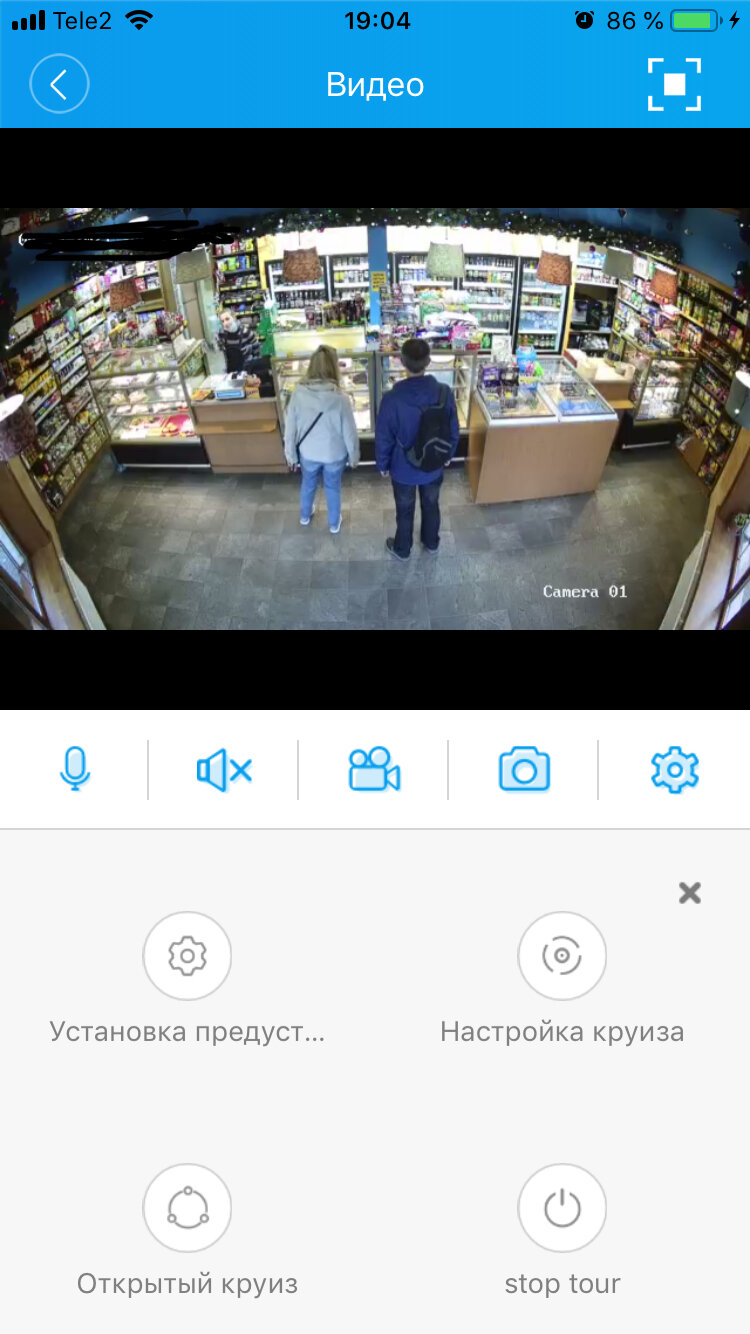 мобильный телефон, скриншот, мобильное приложение, приложение, банковский