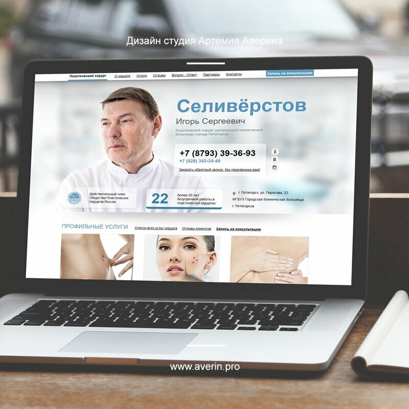 визитка, скриншот , фриланс, фрилансеры, дизайн