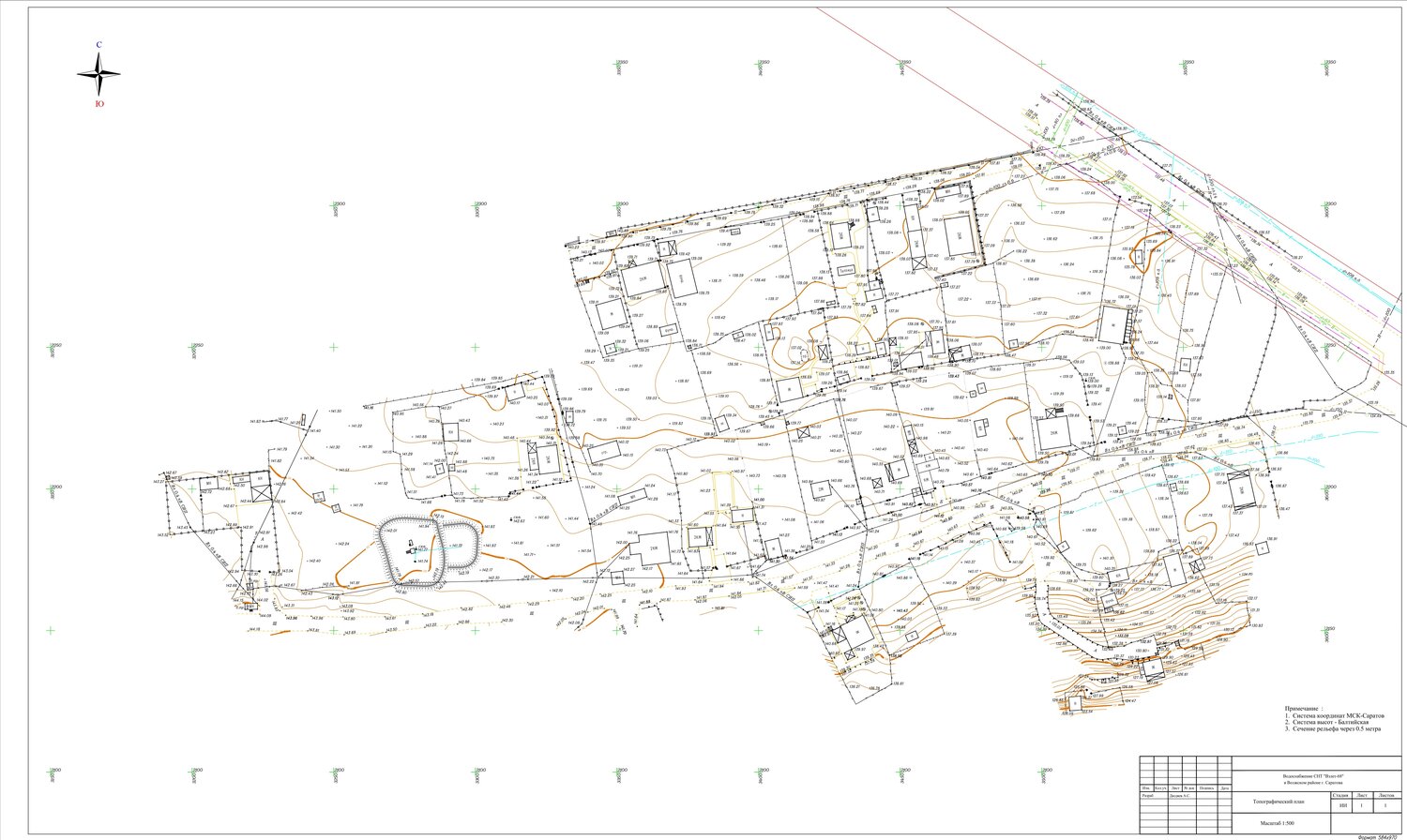 инженерно-топографический план м1 500, топографический план м1 2000, геоподоснова м1 500, топосъемка 500 масштаб, топосъемка масштаб 1 200