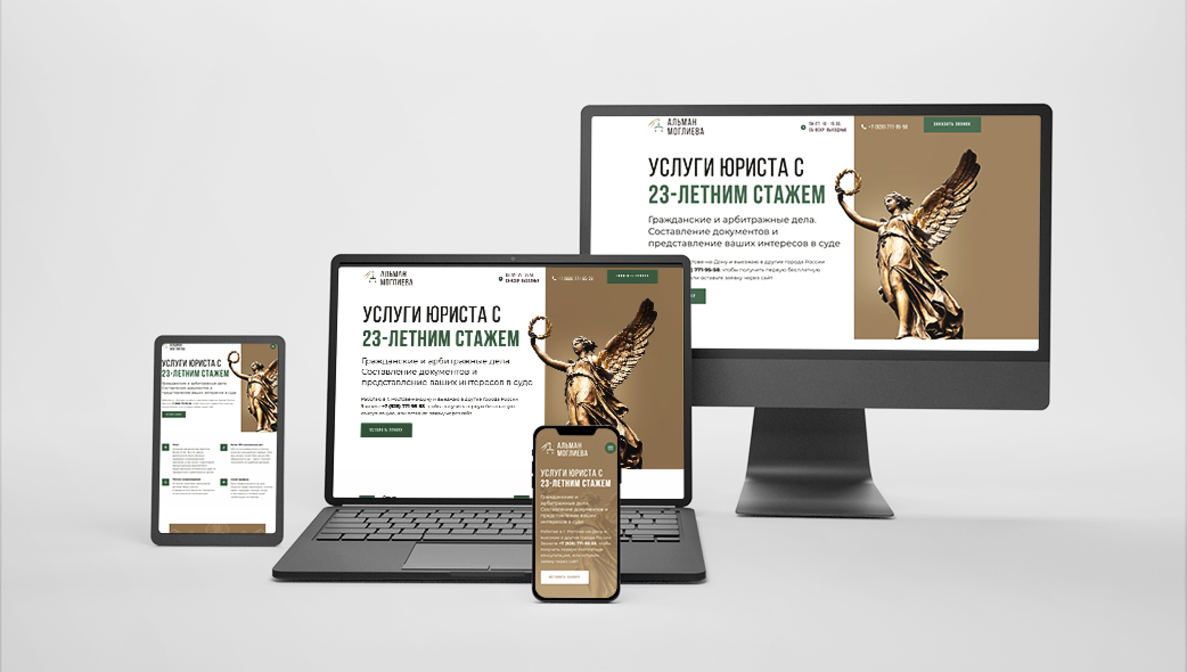 web design шаблоны свободного пользования, веб дизайн, услуга, экран с текстом, дизайн сайта для продвижения