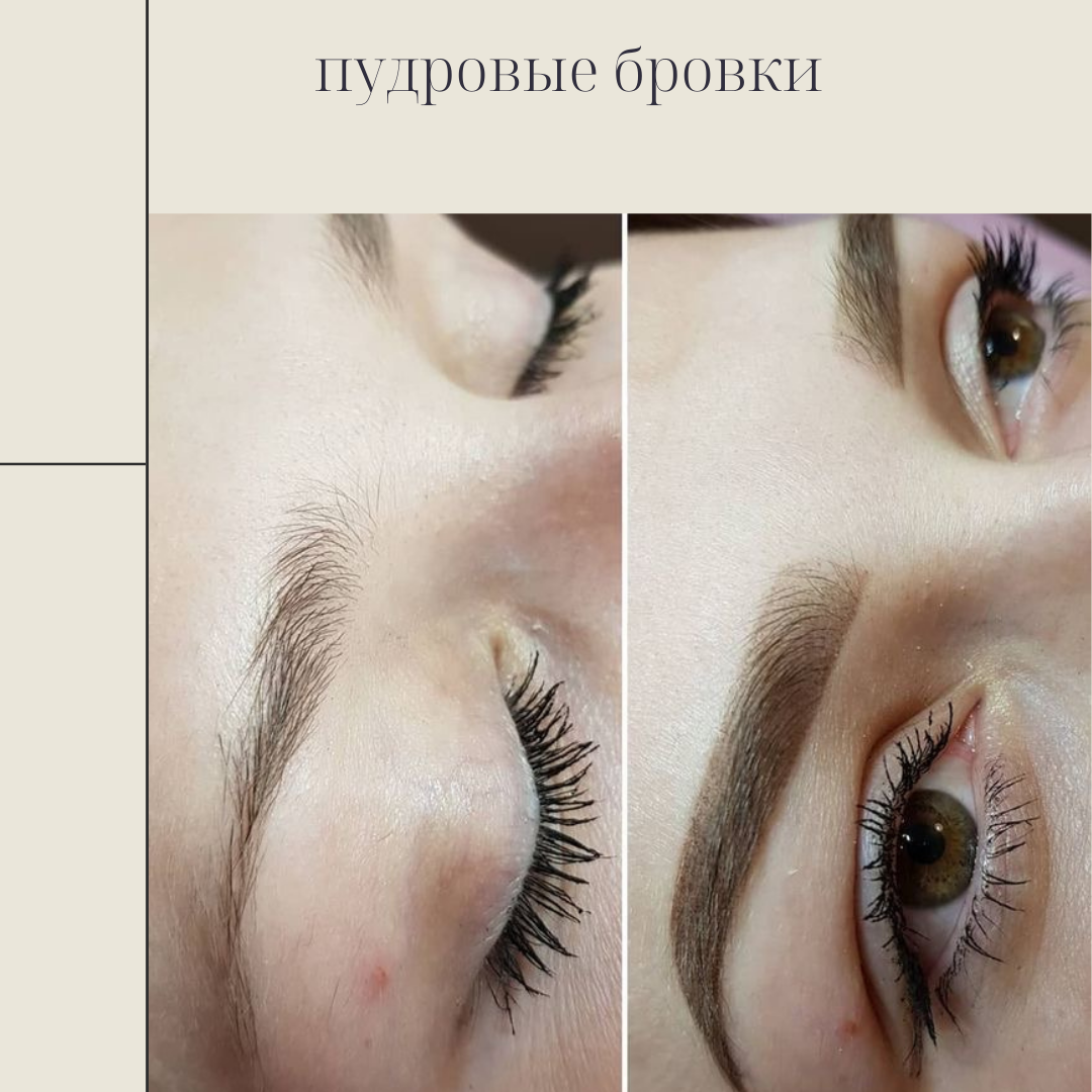 ресницы, наращивание ресниц калуга, наращивание ресниц, неудачное ламинирование ресниц, ламинирование ресниц акция