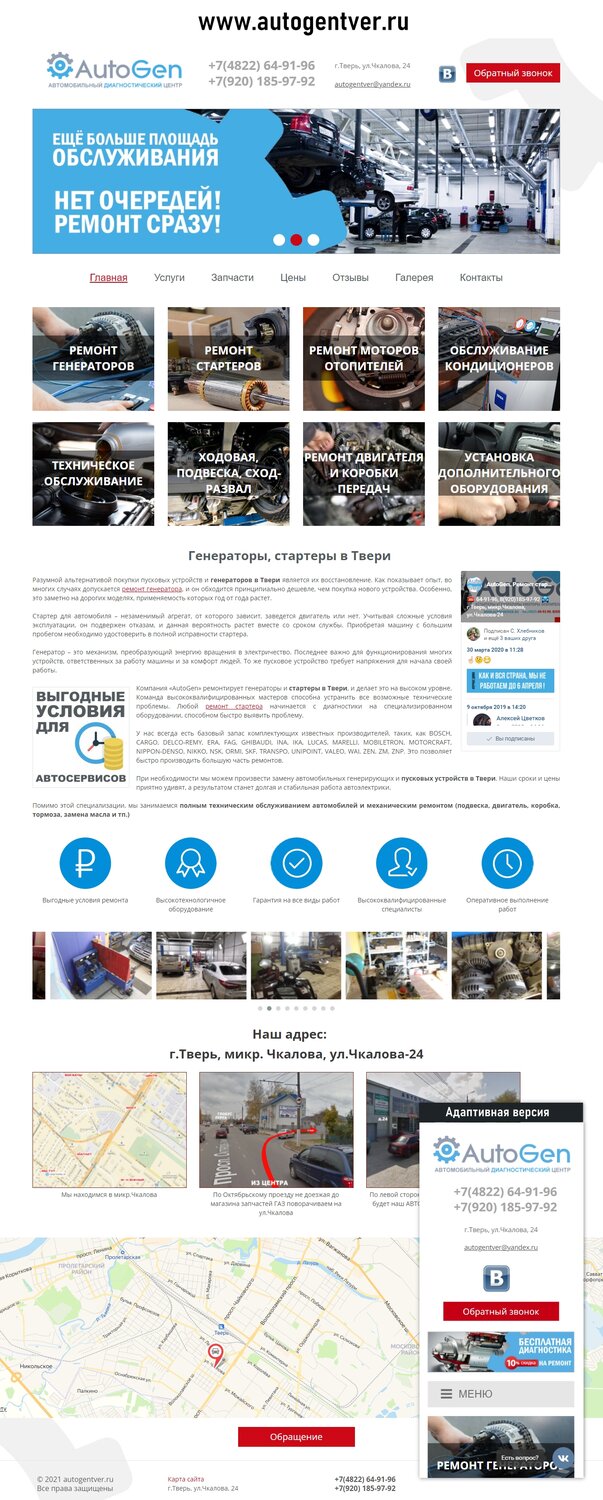 скриншот с текстом, техника, автомобиль, авто, дизайн