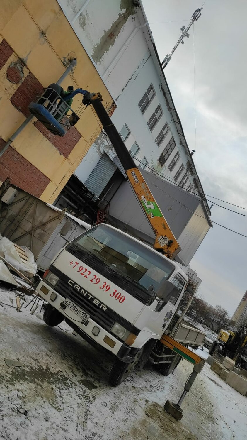 Аренда автовышки в Ревде - Аренда автокрана / автовышки - Аренда: 115 ...