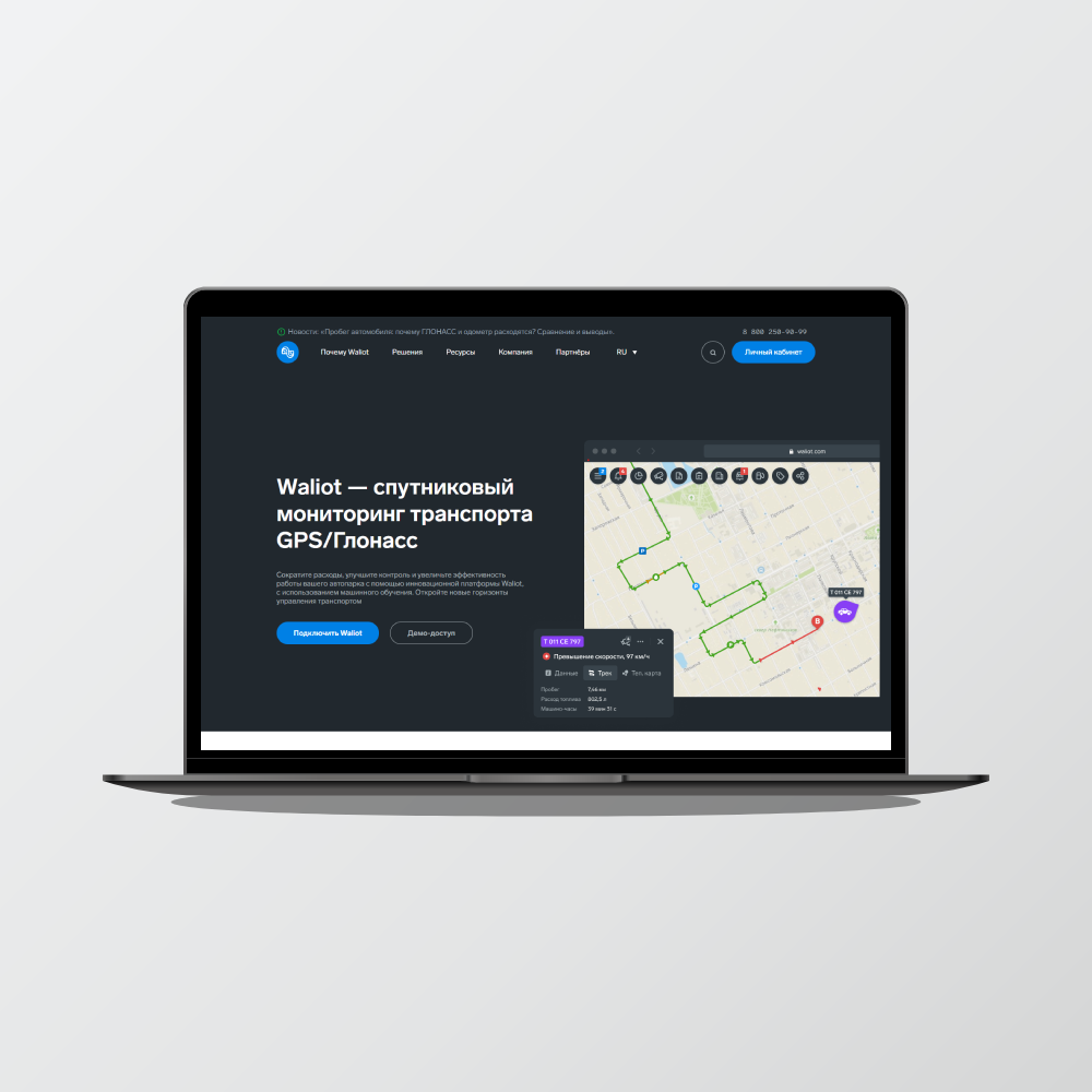 студия веб дизайна, дизайн веб, gps и глонасс, мониторинг пассажирского транспорта, разработка мобильного приложения