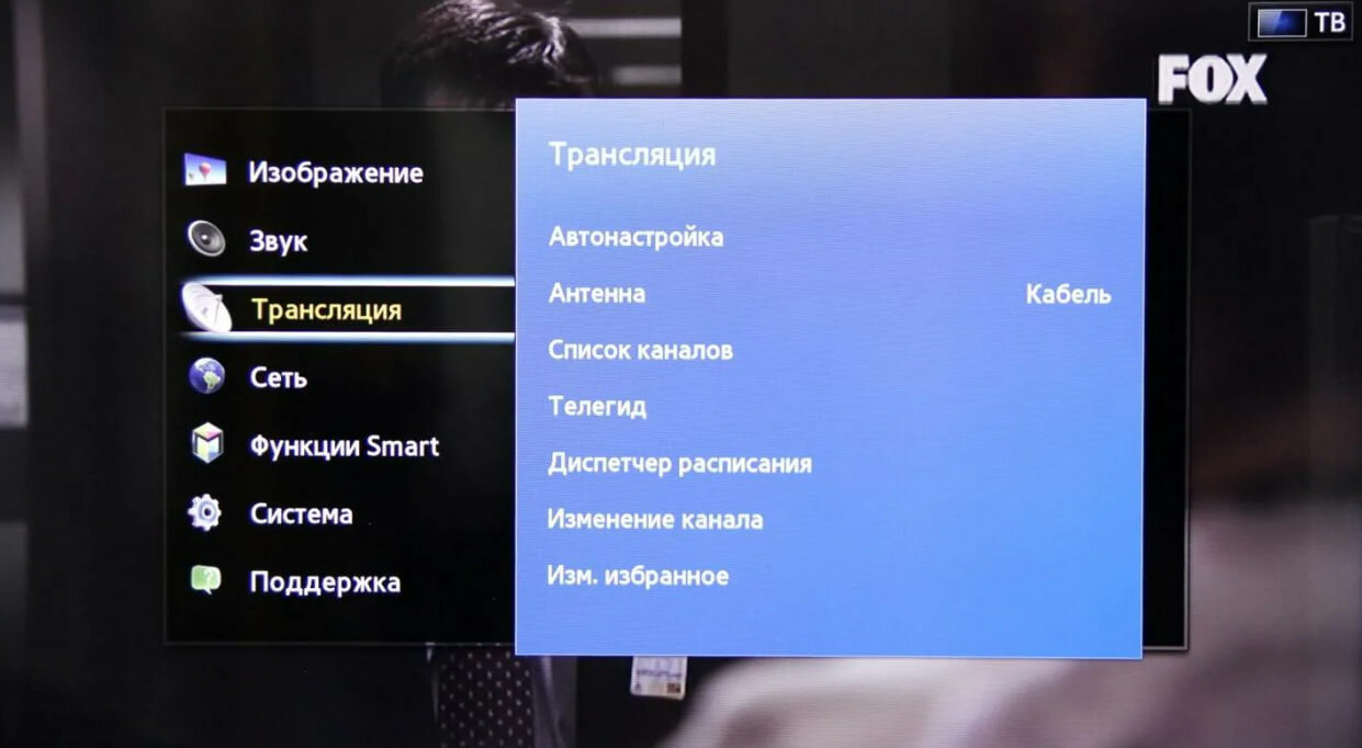 как настроить каналы на телевизоре самсунг, параметры поиска цифровых каналов на телевизоре самсунг, настройка цифровых каналов на телевизоре самсунг, как настроить цифровые каналы на телевизоре самсунг, телевизор самсунг подключить цифровые каналы