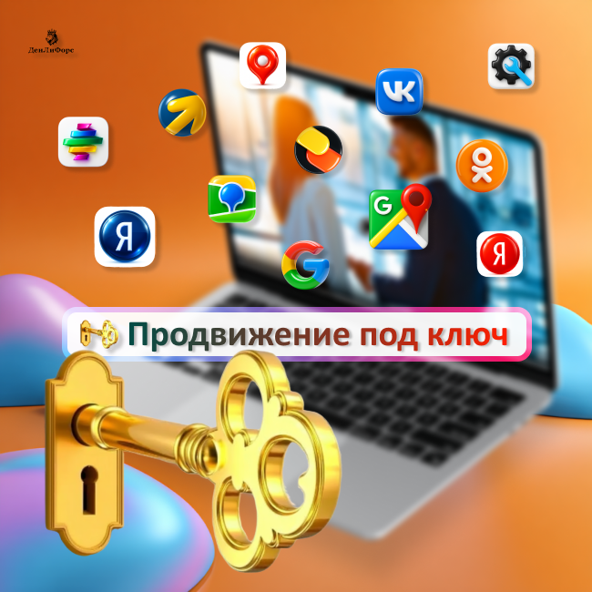 ИП Сологуб Денис Анатольевич