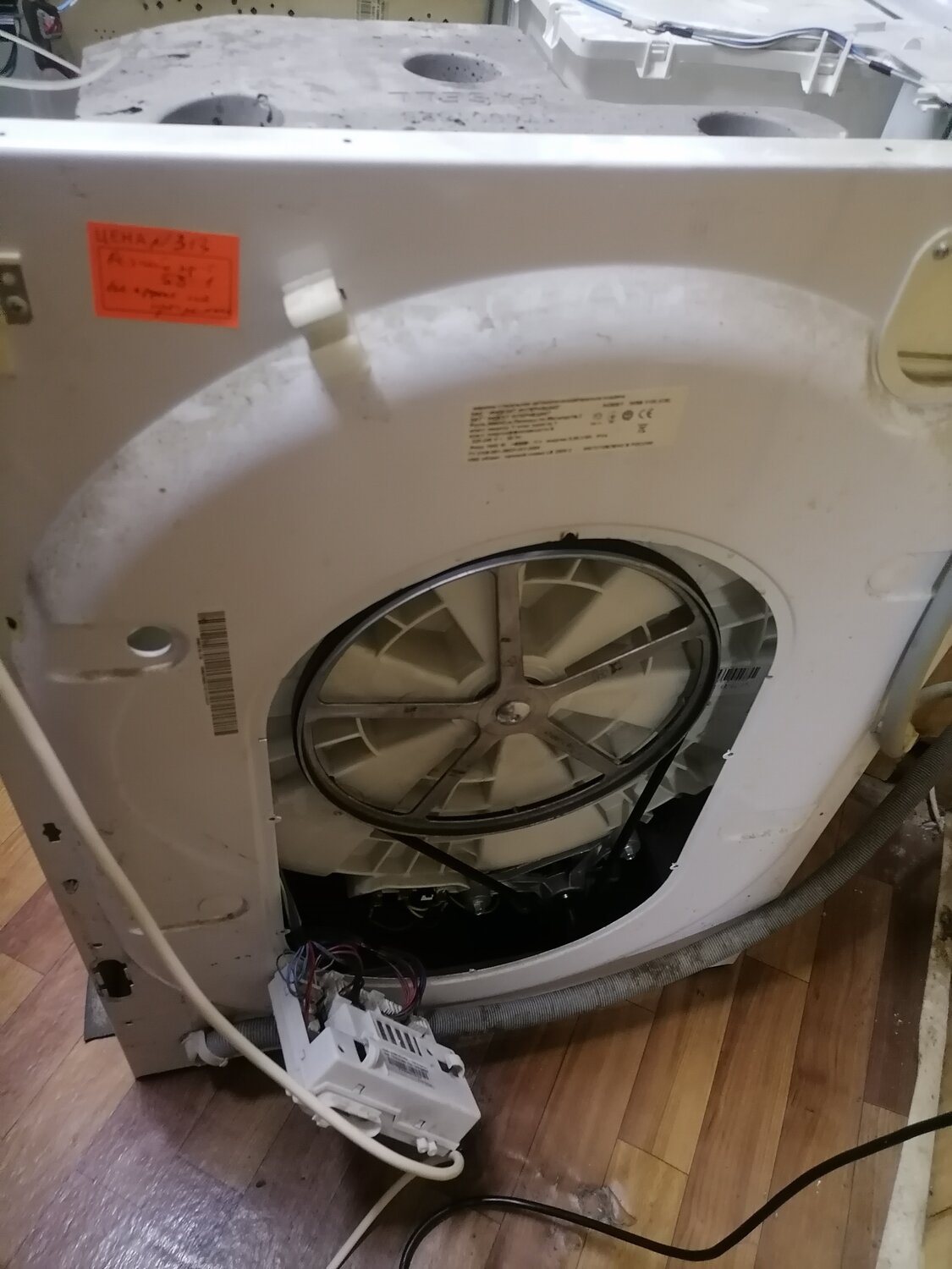 Ремонт стиральных машин с выездом на дом