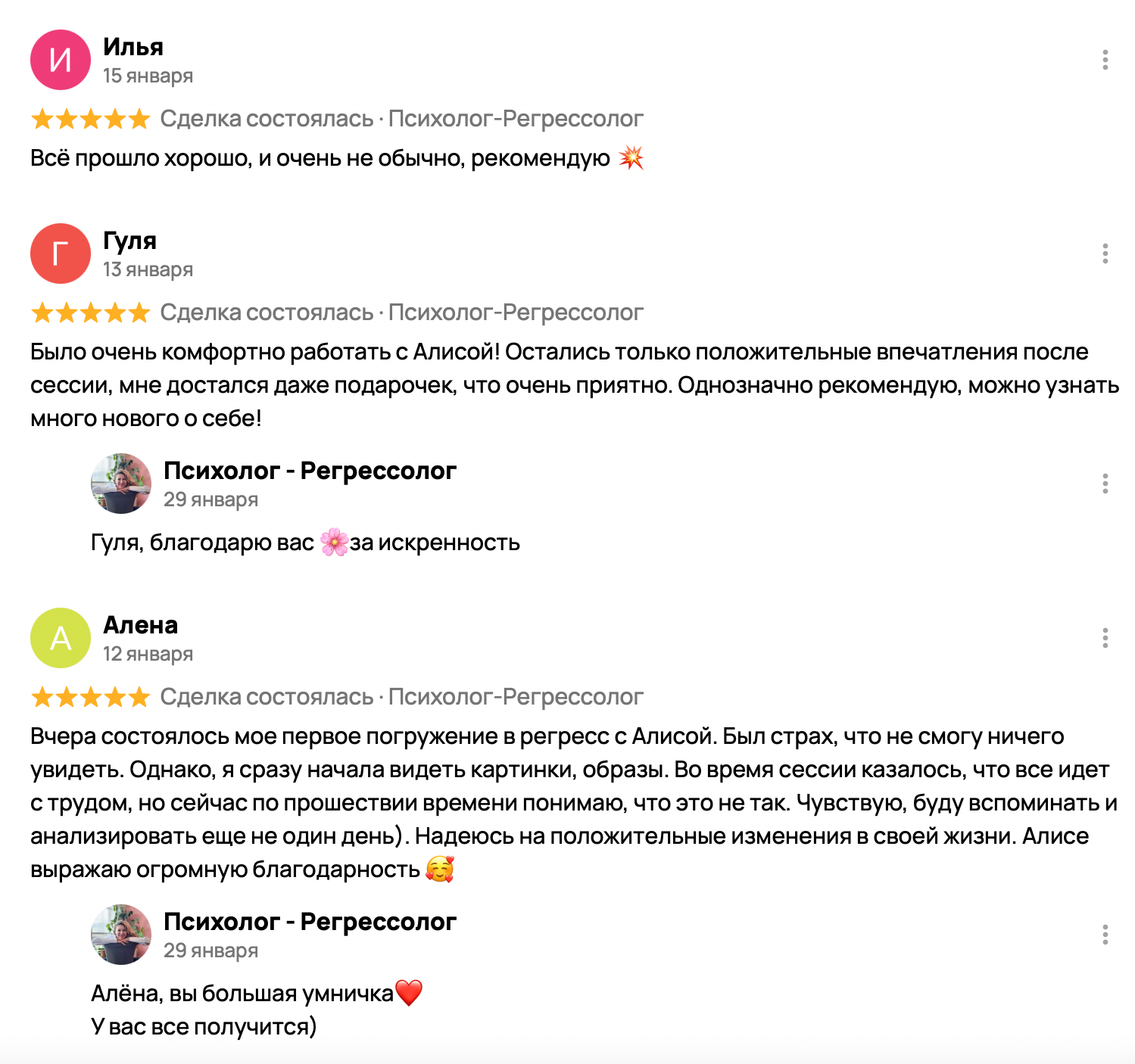 ����������������������, ����������������, �� ��������������, �� ������������, ������������