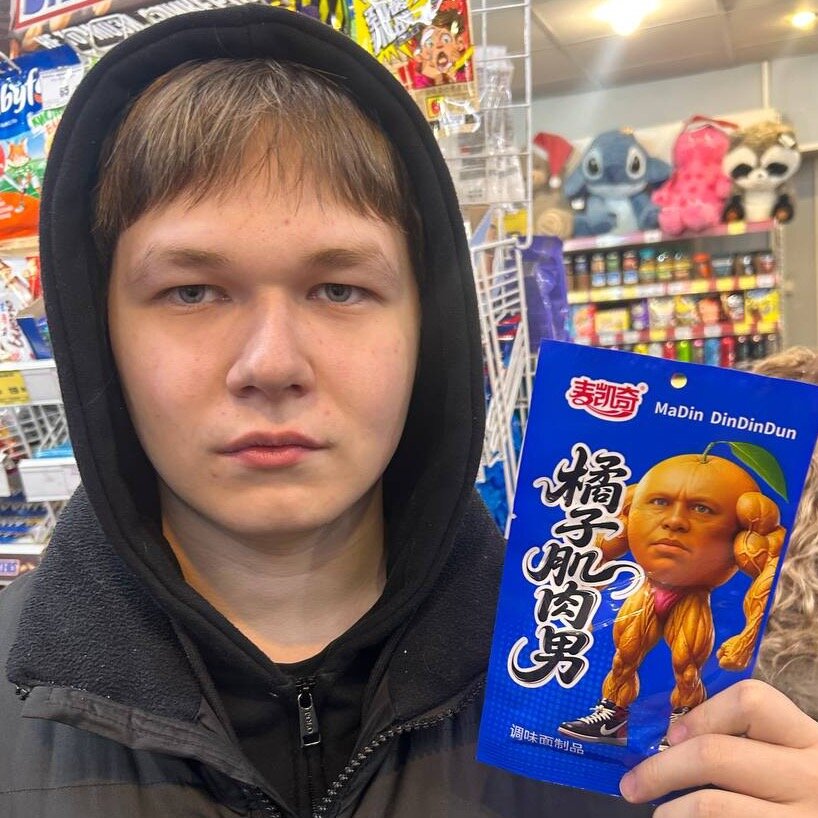 Даниил Тряпицын