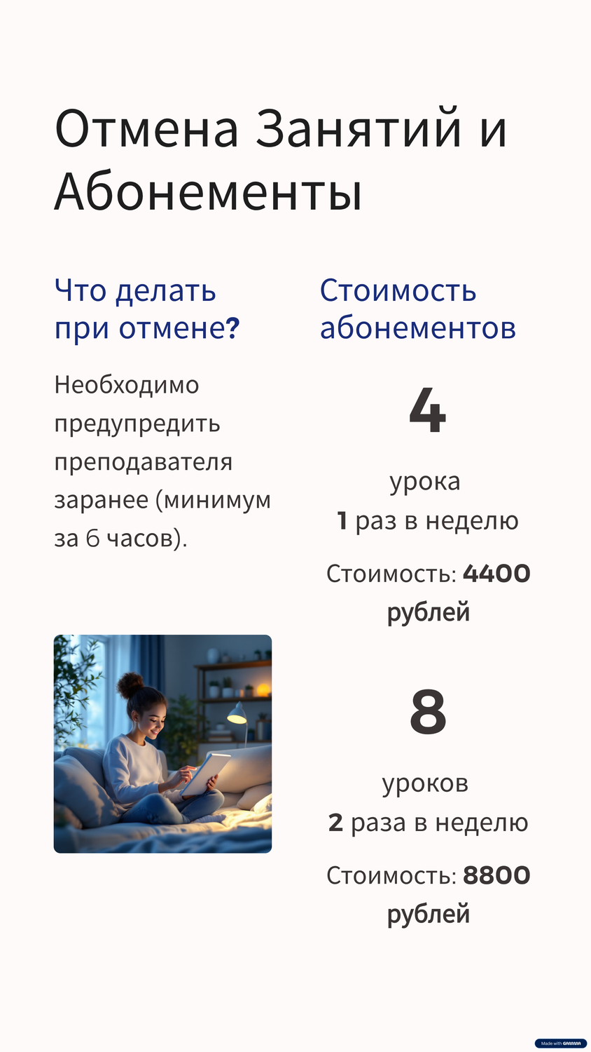 ��������������, ������������������, ������������������ ����������������, ������������, ����������������