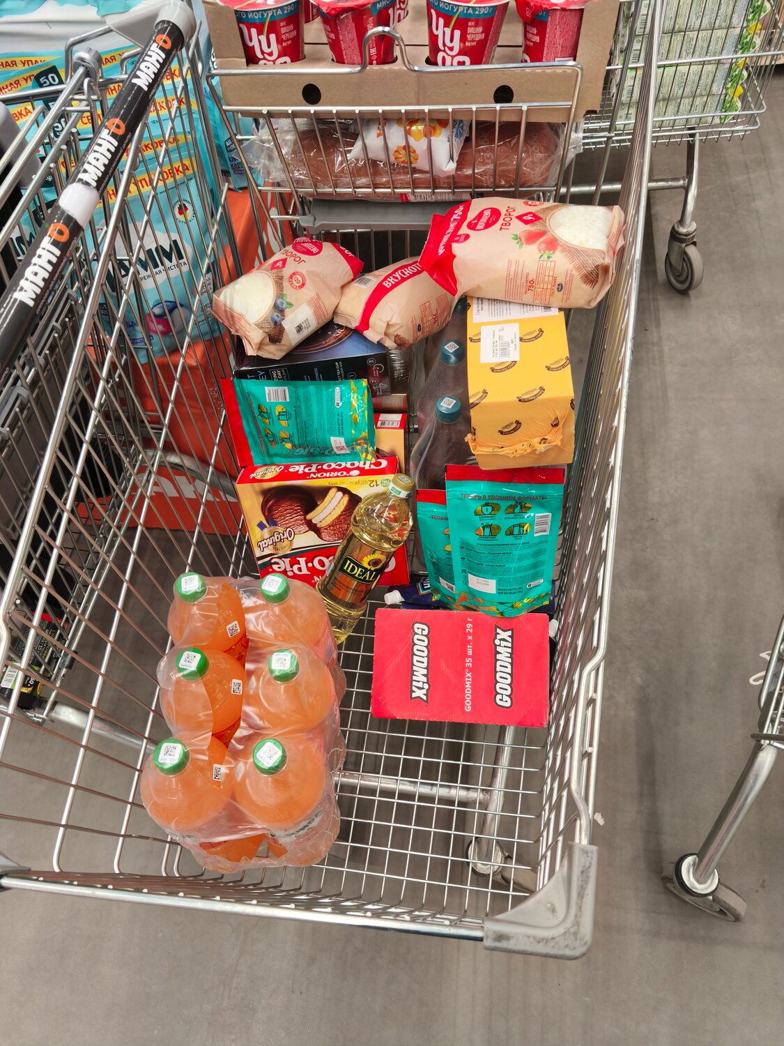 ����������������, �������������� ������ ������������������, grocery shopping, ����������������������, �������������� �� ��������������������