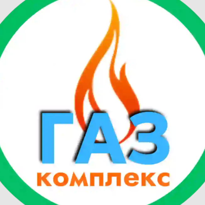 ГазКомплекс-Челябинск