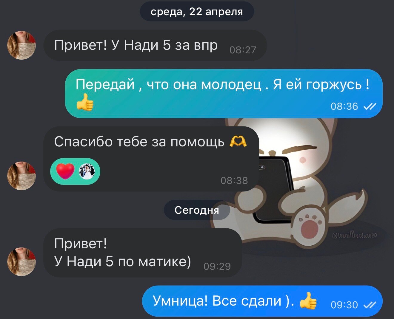 telegram app, ����������������, ������������������, ������������, ������������������