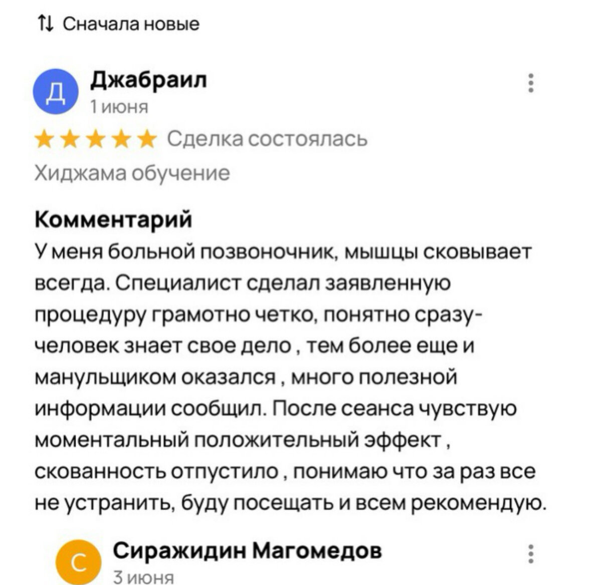 ������������, ��������, ��������������, ��������, �������������� ����������