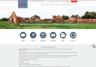 Разработка сайтов