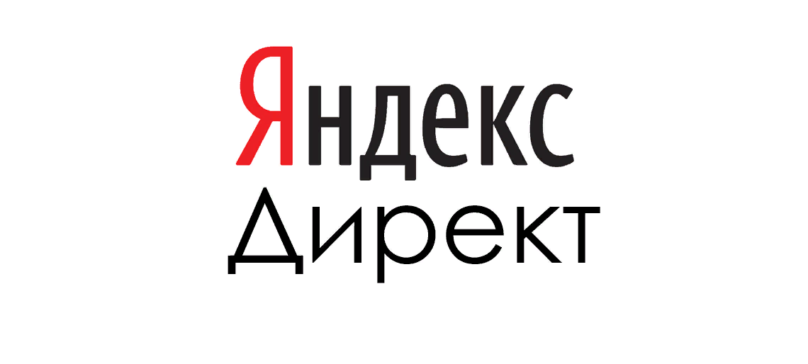 яндекс директ логотип, яндекс.директ, яндекс, логотип яндекса, старый логотип яндекса