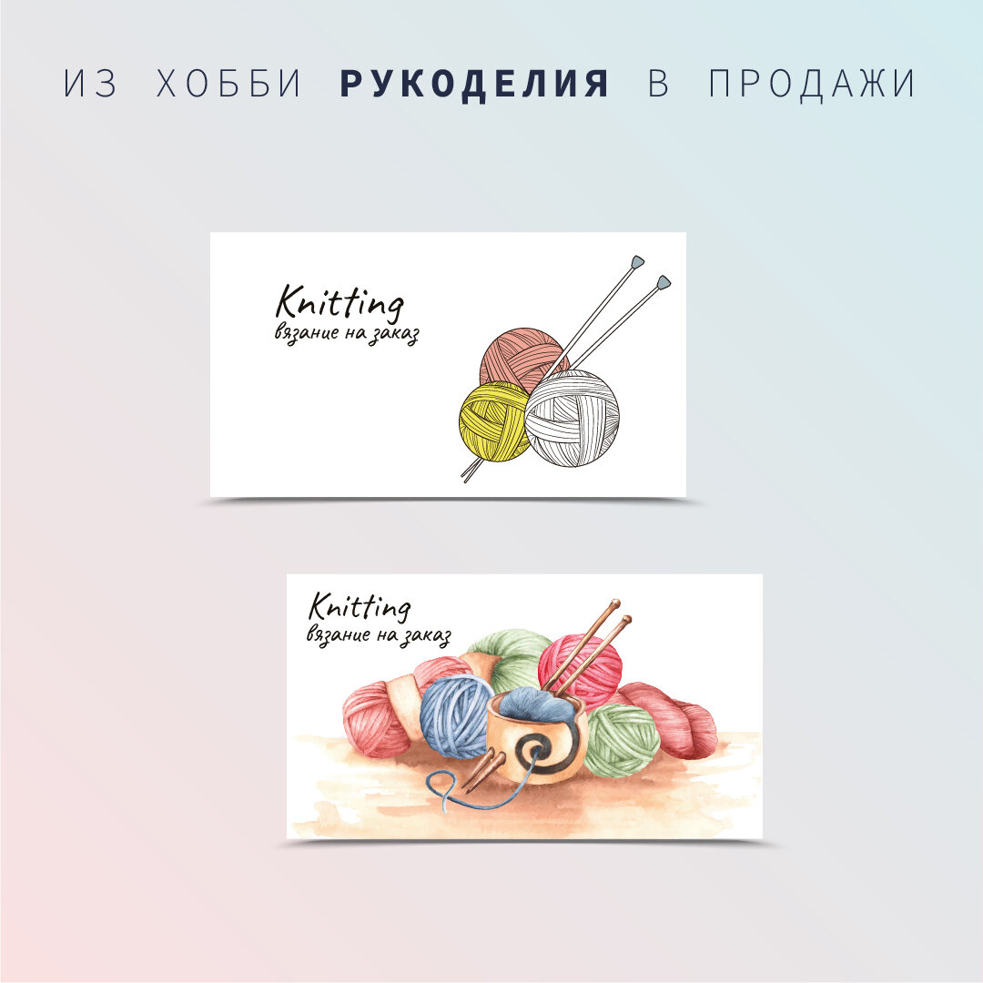 вязание, рисование вязаными палочками, art knitting, вязание крючком, knitting pattern