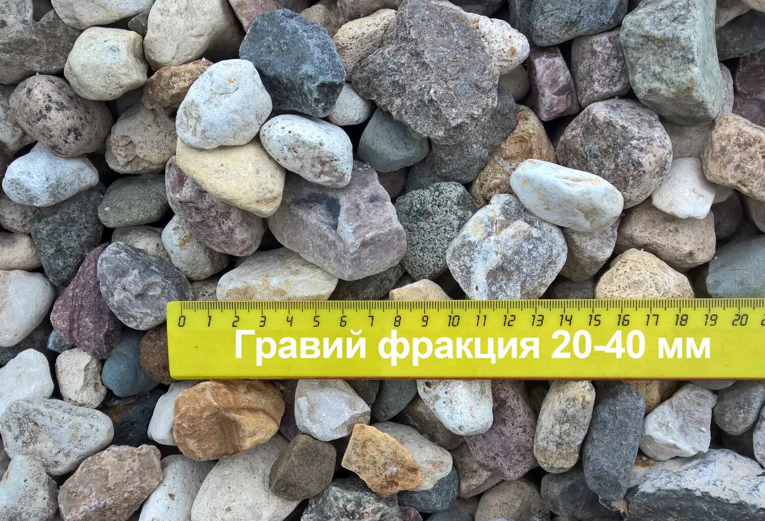 20 40 фото Щебень 20 40 в Раменском: 119 мастеров земляных работ с отзывами и ценами на Янд
