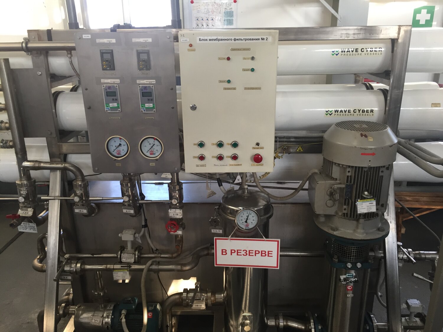 оборудование, прибор, производство, продукция, machine