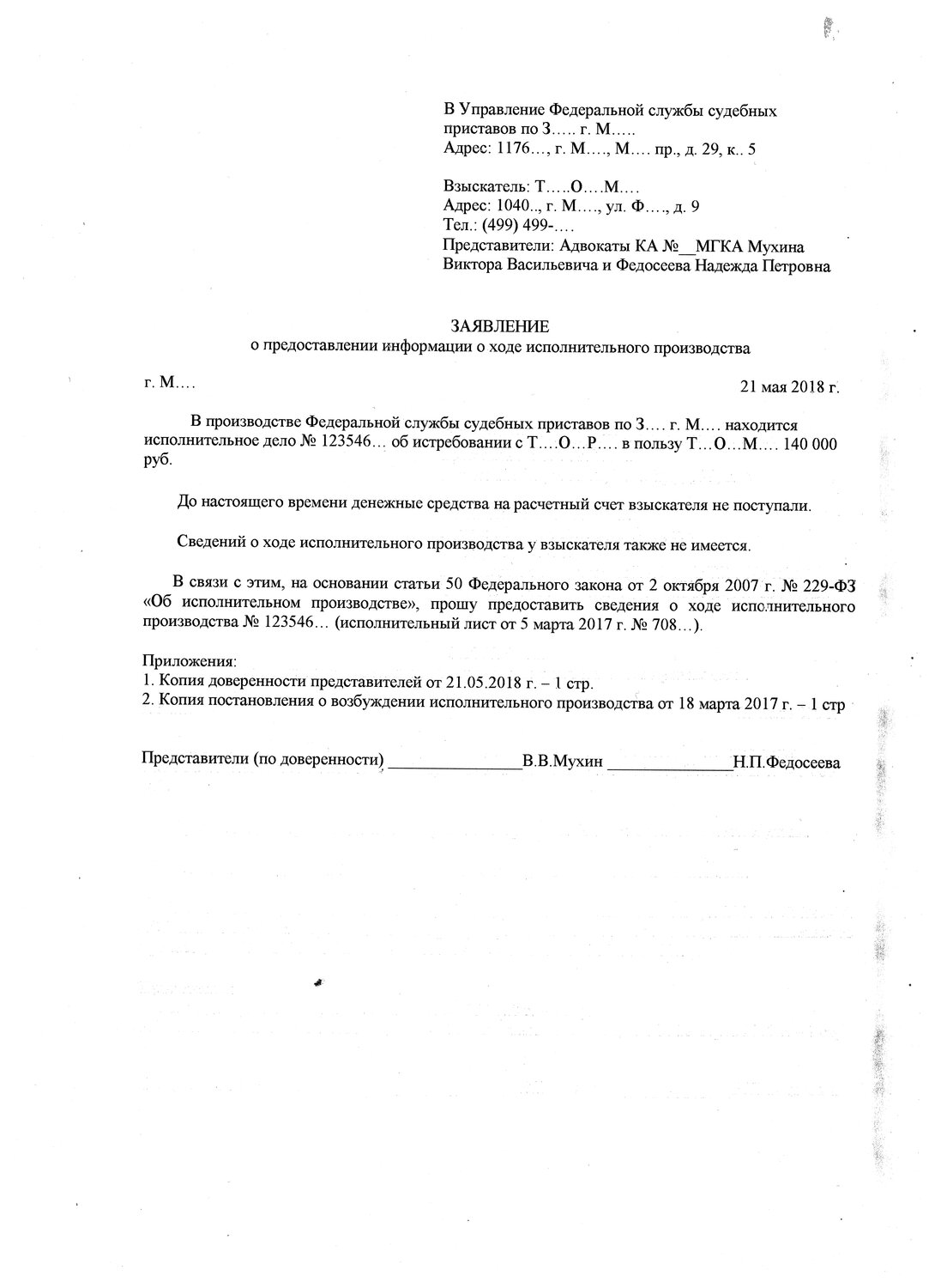 страница с текстом, образец, документ, контрольная работа, задача