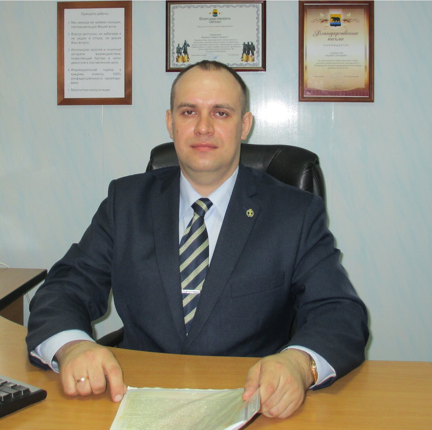 Андрей Сергеевич Запевалов