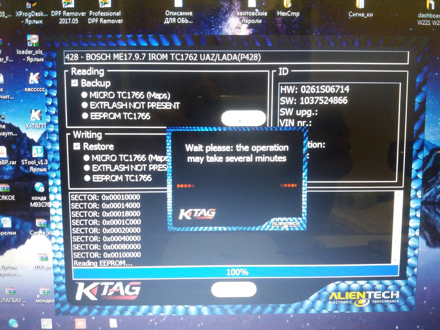 экран с текстом, ktag, edc17c54 ktag, edc16c39 ktag, me9.2.2 чтение ktag