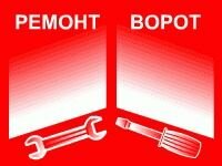 ТК "АВиРС" 