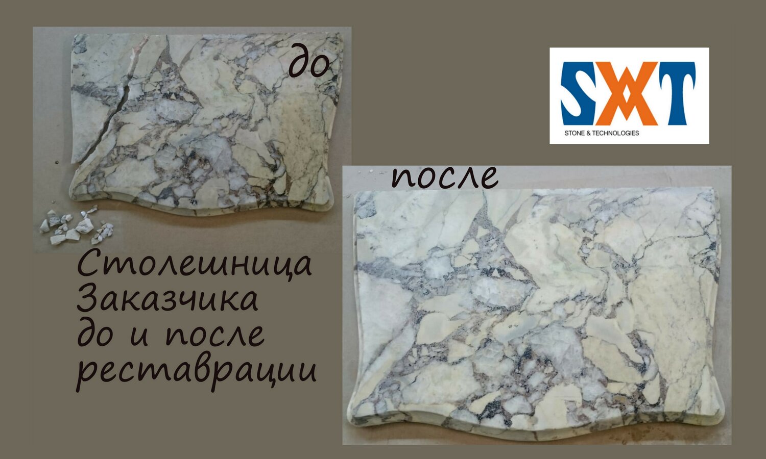 реставрация изделий из камня, calacatta paonazzo мрамор, мрамор, мрамор арабескато, calacatta viola marble