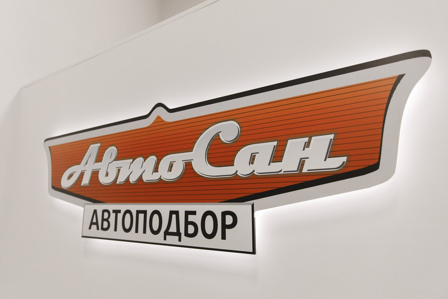 объемный логотип на авто, логотип, авто, вывеска, маккуин лого