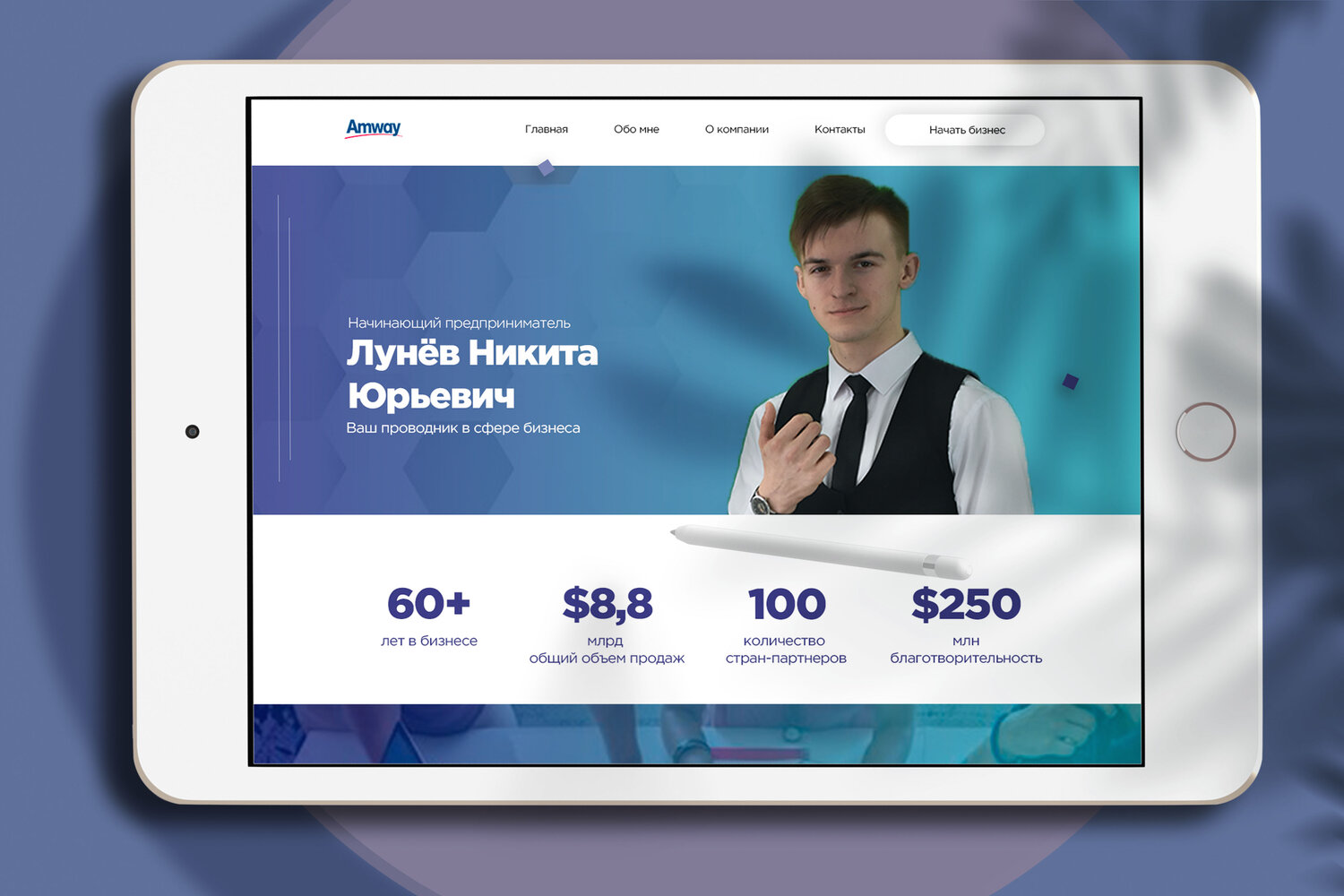 скриншот , бизнес, браузер, браузер спутник, люди