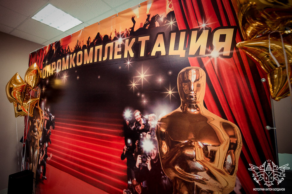 баннер в стиле голливуд, голливудская вечеринка, баннер на выпускной в стиле оскар, фотозона в стиле оскар, вечеринка в стиле оскар
